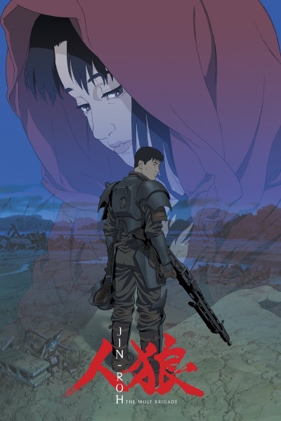 Affiche de Jin-Rou